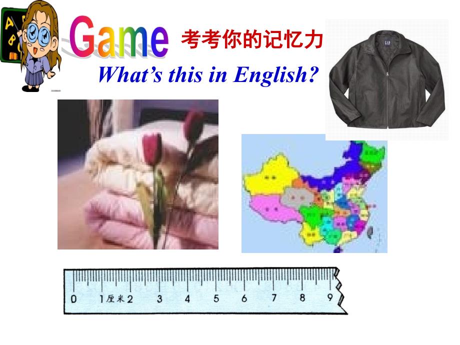 校内优质课unit1mynameisGina_第4页