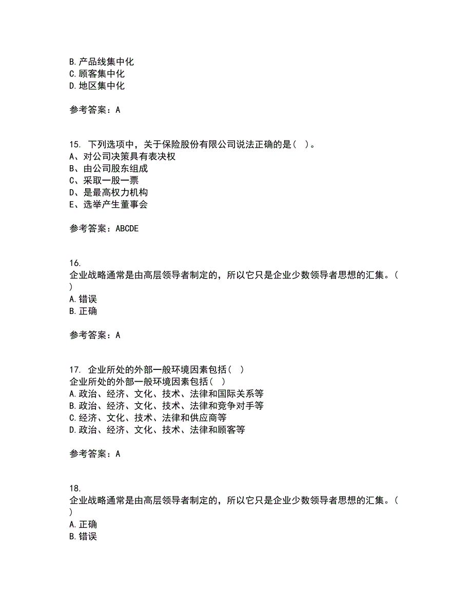 南开大学22春《公司战略》综合作业二答案参考30_第4页