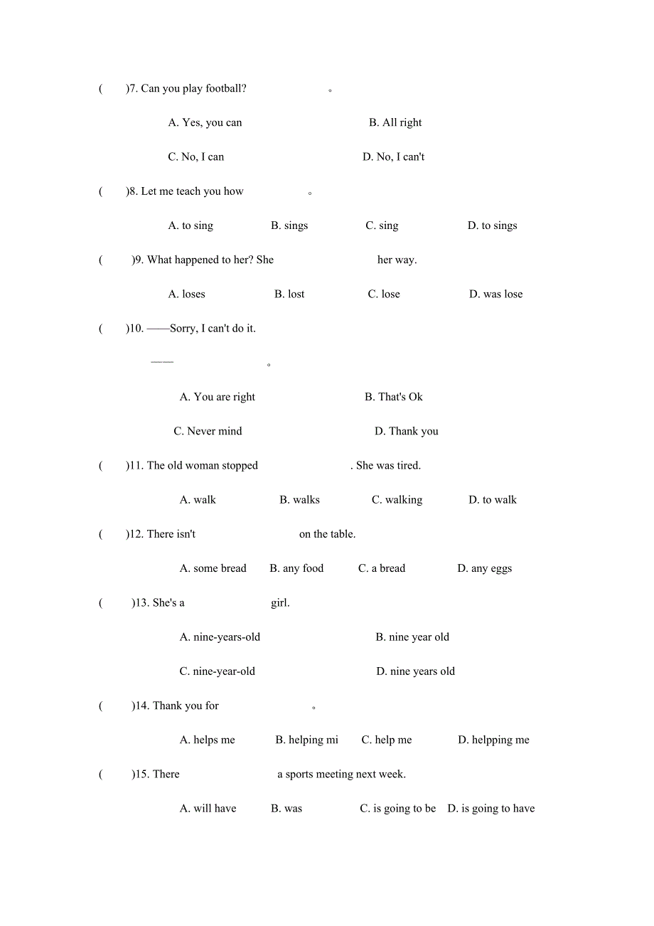 牛津英语7B 期末复习测试卷(附答案)_第3页