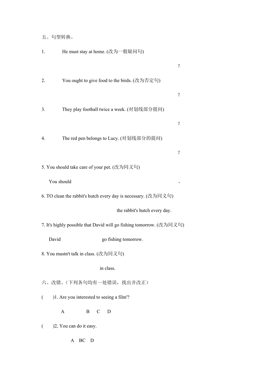 牛津英语7B 期末复习测试卷(附答案)_第4页