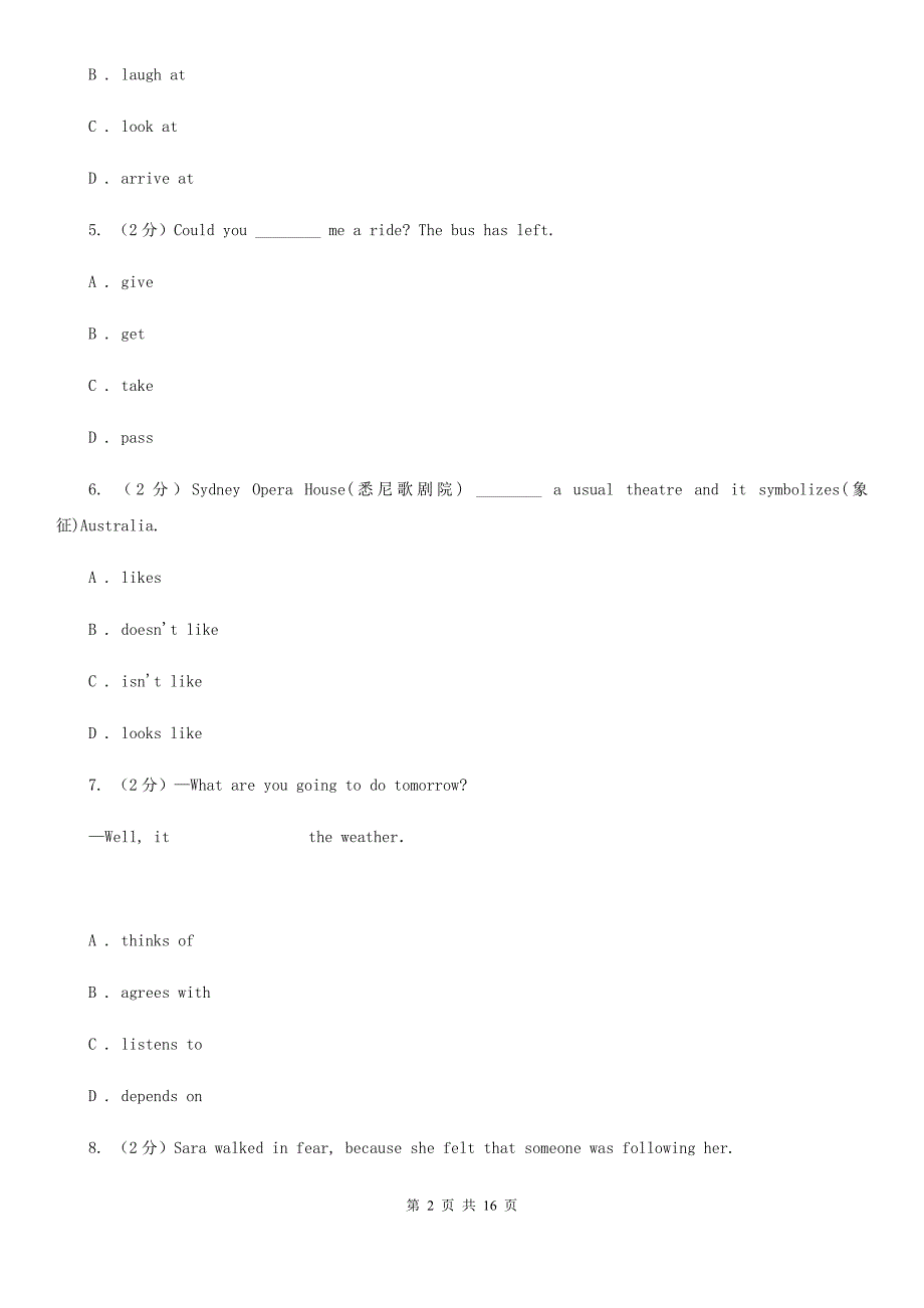 仁爱版英语初中毕业生学业水平考试A卷_第2页