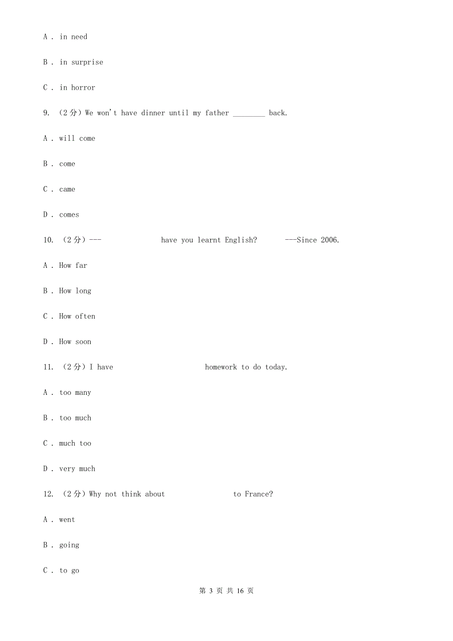 仁爱版英语初中毕业生学业水平考试A卷_第3页