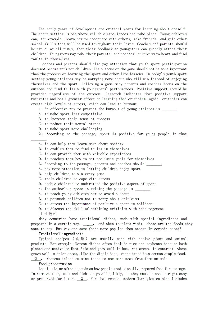 2020-2021学年新教材高中英语Unit3Fasterhigherstronger四Writing课时作业含解析外研版选择性必修第一册_第2页