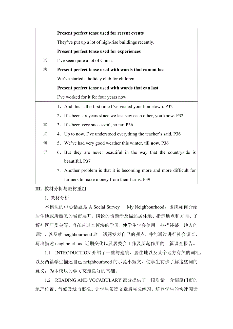 Module4ASocialSurvey-MyNeighbourhood教案_第2页