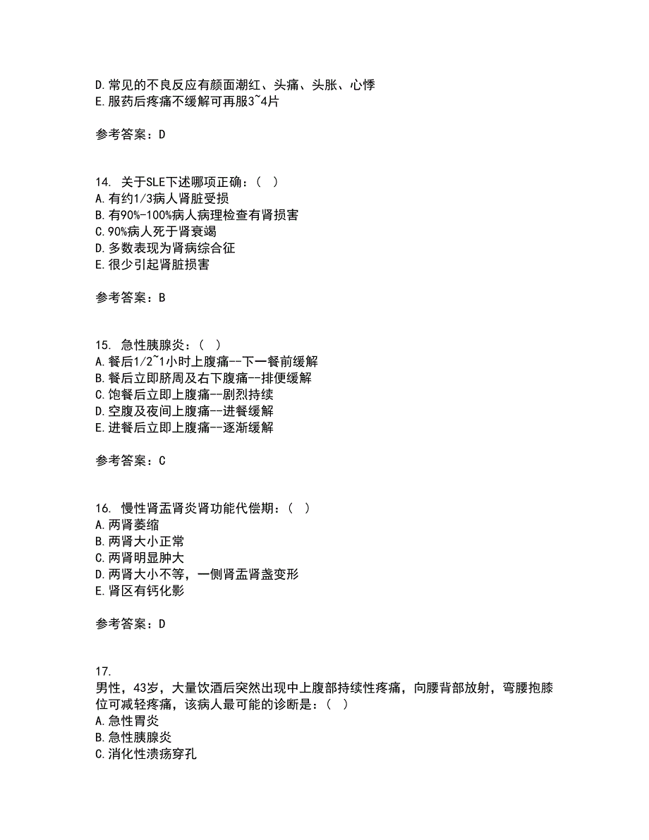 吉林大学21秋《内科护理学含传染病护理》在线作业一答案参考94_第4页