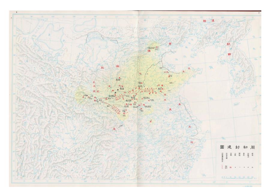 中国各个朝代(周朝—民国)时期地图【全】_第3页