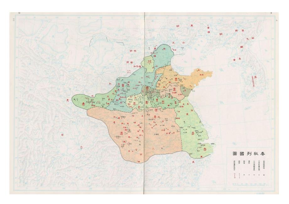 中国各个朝代(周朝—民国)时期地图【全】_第4页