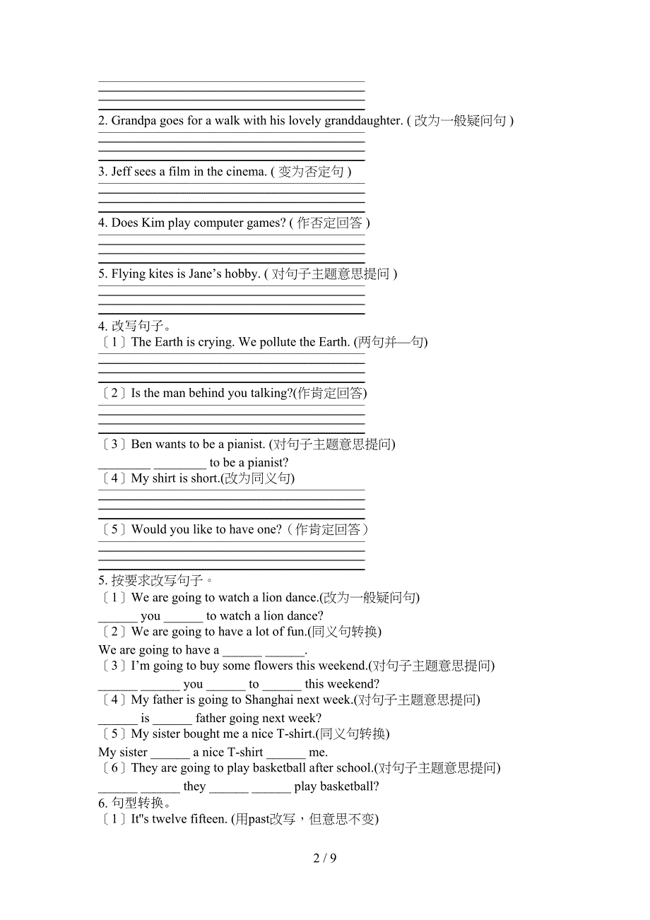 人教版六年级上学期英语句型转换专项综合练习题_第2页