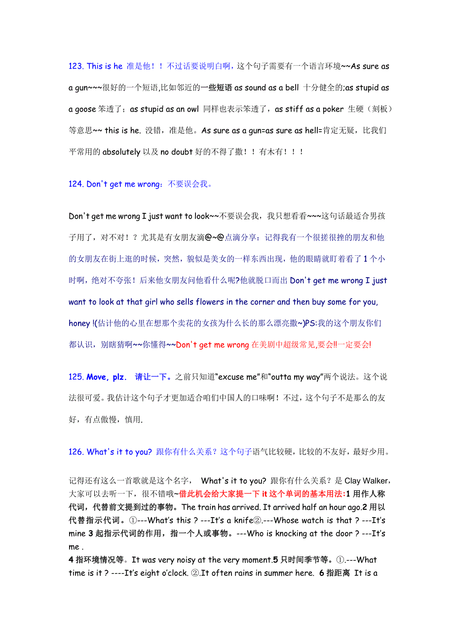 跟汤坤老师学地道美语六.doc_第2页