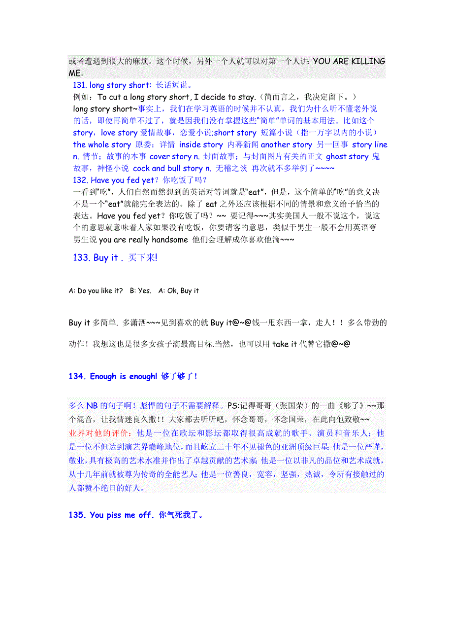 跟汤坤老师学地道美语六.doc_第4页