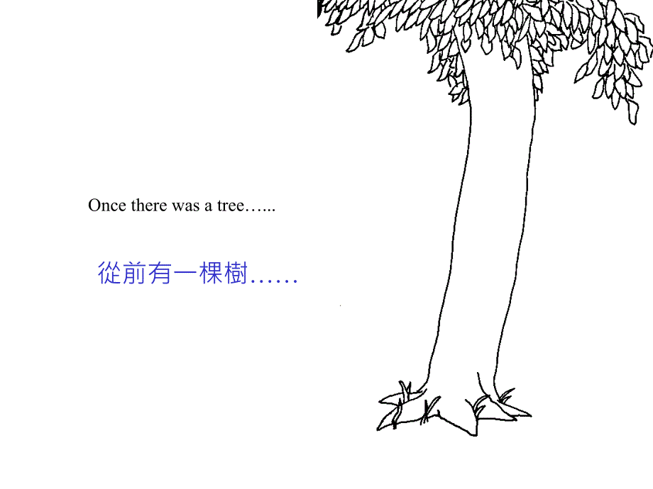 TheGivingTree爱心树.ppt_第3页