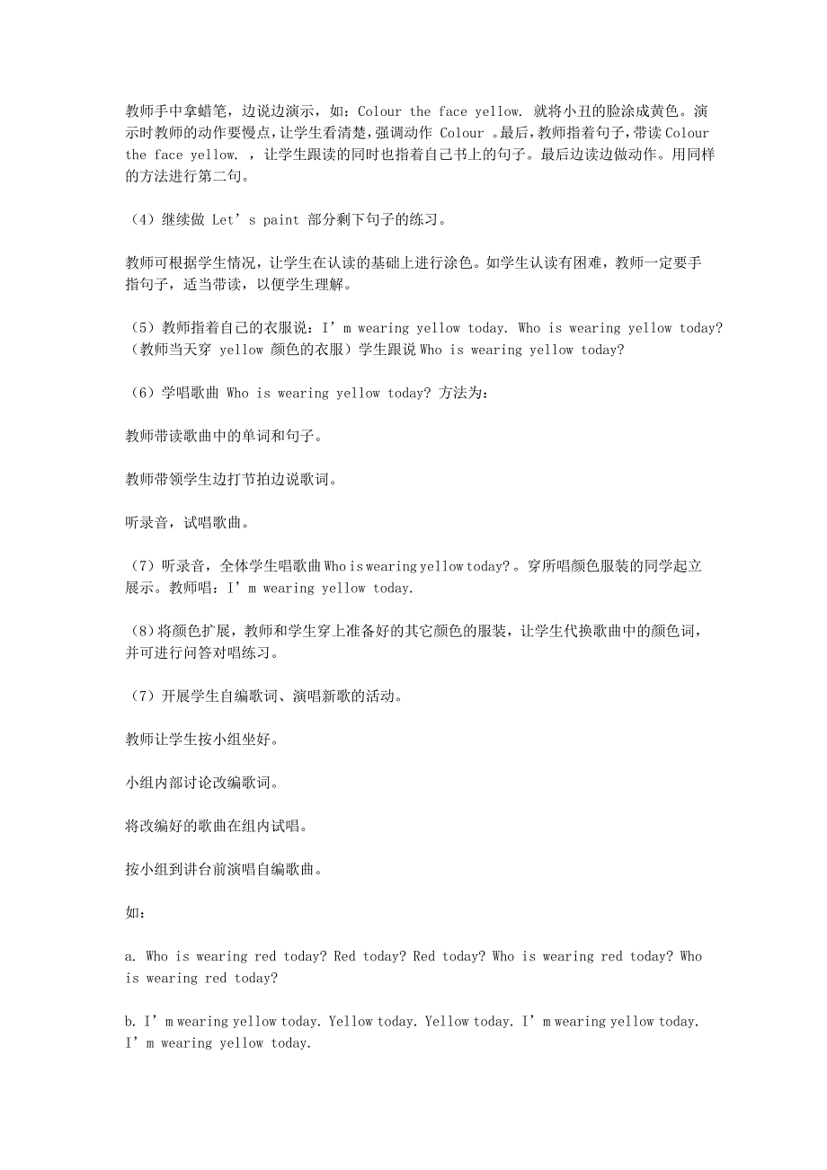 2021-2022年三年级英语上册 Unit 3（22）教案 人教PEP_第2页