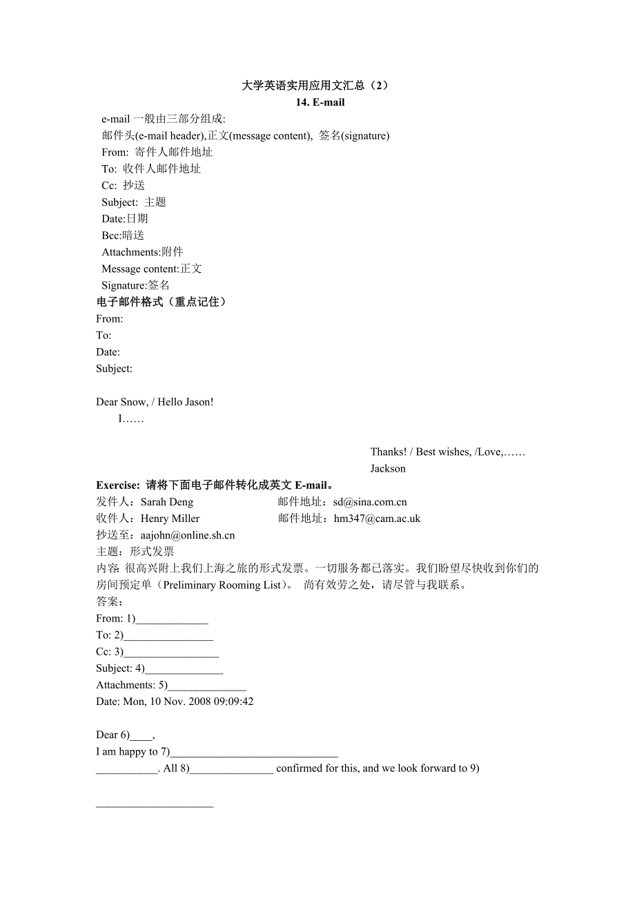 大学英语实用应用文汇总_第1页