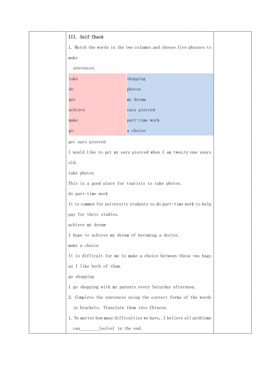 九年级英语全册Unit7TeenagersshouldbeallowedtochoosetheirownclothesPeriod5教学案人教新目标版_第4页