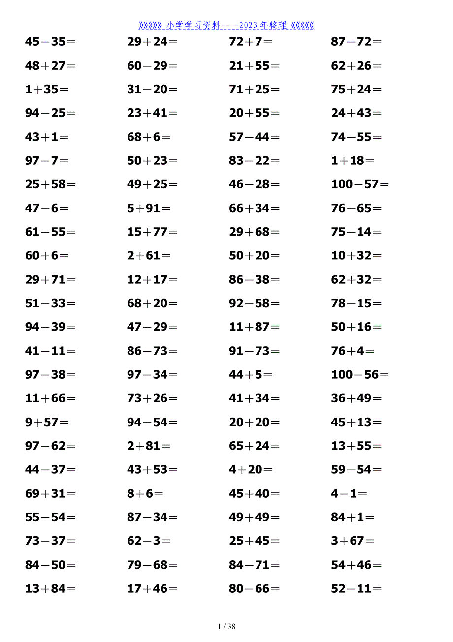 小学一年级数学计算题3600题(100以内).doc_第1页