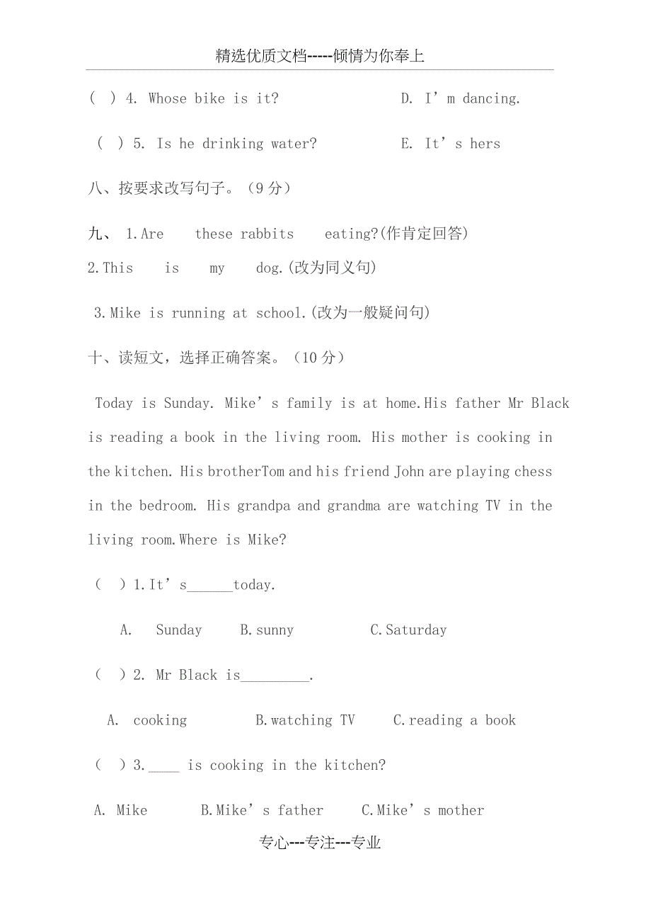 小学英语五年级下册第五单元单元测试题(共10页)_第4页