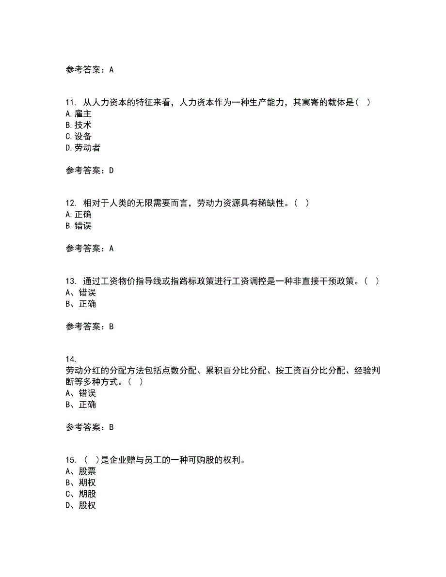 兰州大学21春《劳动经济学》在线作业二满分答案_75_第3页