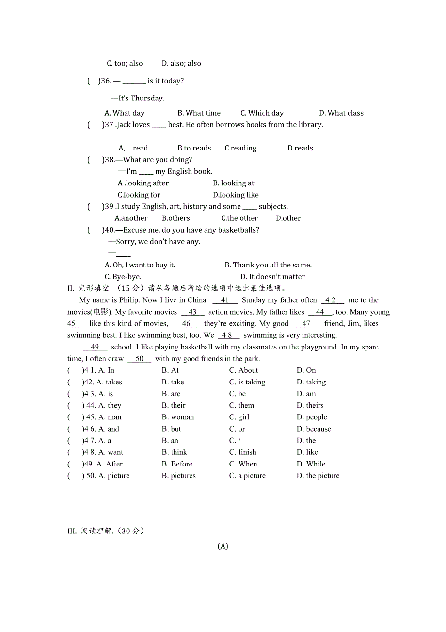 7年级英语试题.doc_第4页