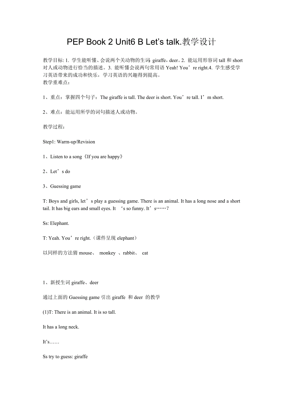 PEPBook2Unit6BLet’stalk教学设计_第1页