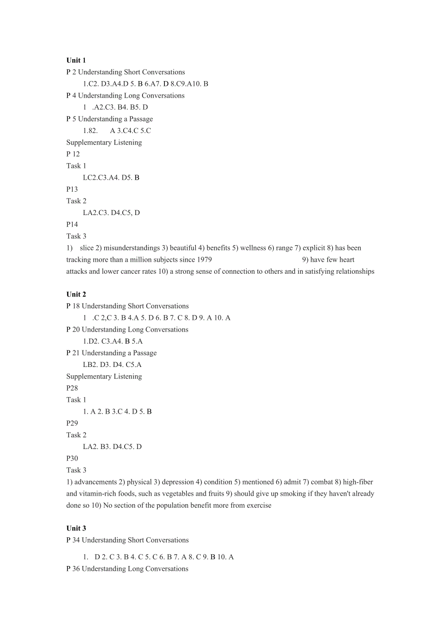 新视野大学英语3听说教程答案_第1页