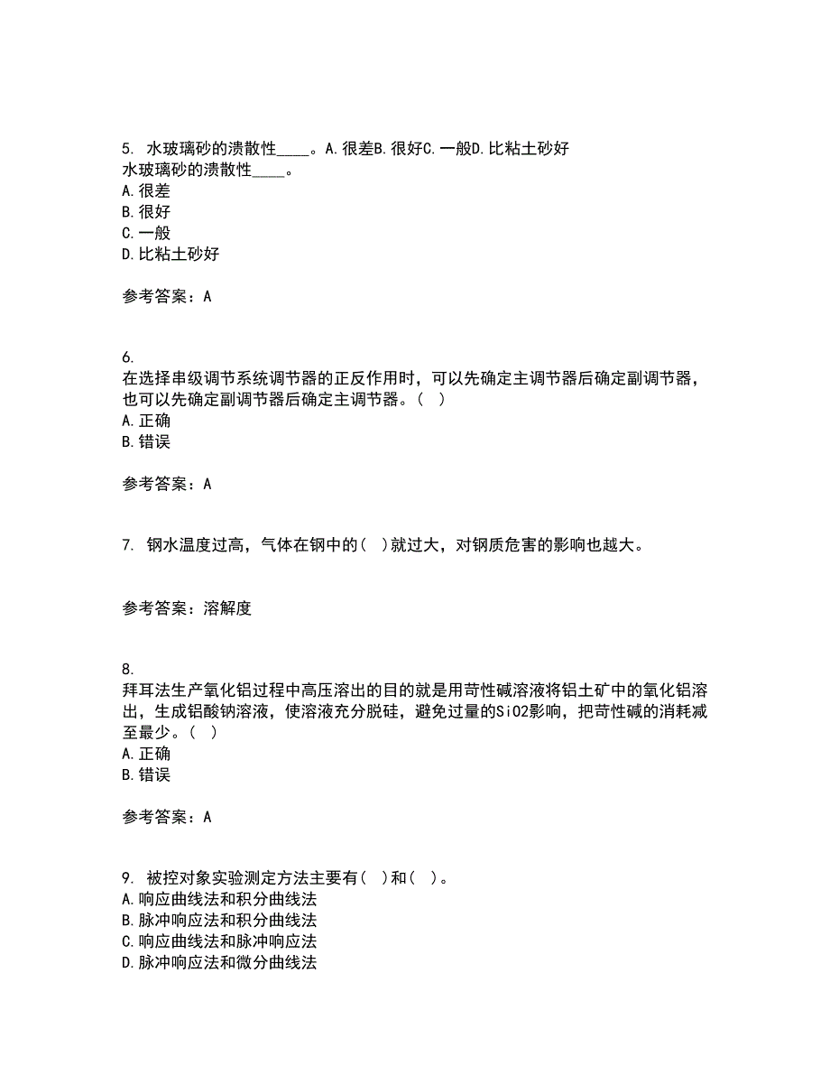 东北大学21秋《冶金反应工程学》平时作业二参考答案82_第2页