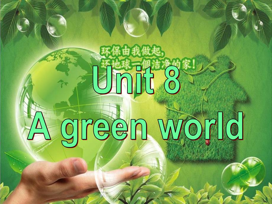 Unit 8A green world Task_第1页