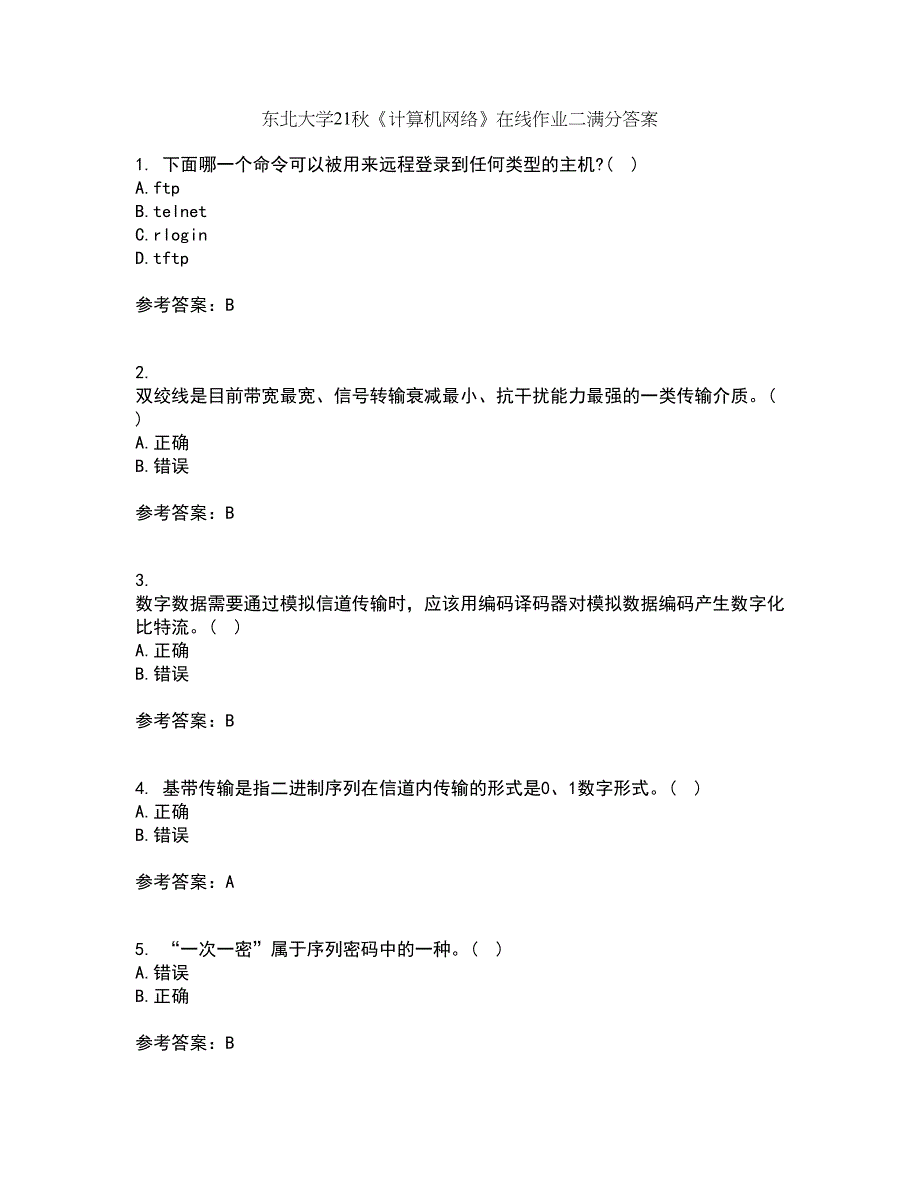 东北大学21秋《计算机网络》在线作业二满分答案95_第1页