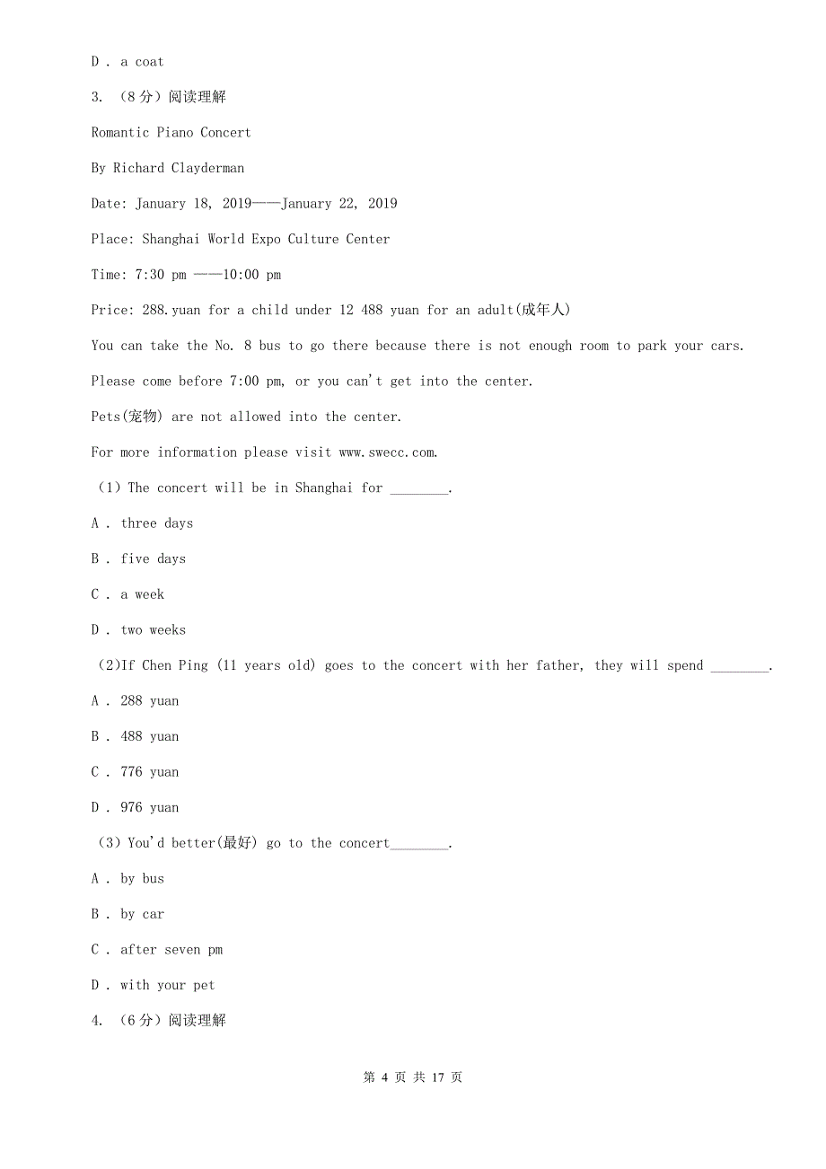 人教版2020年初中英语中考复习专项训练：阅读理解（一） 图表类C卷.doc_第4页