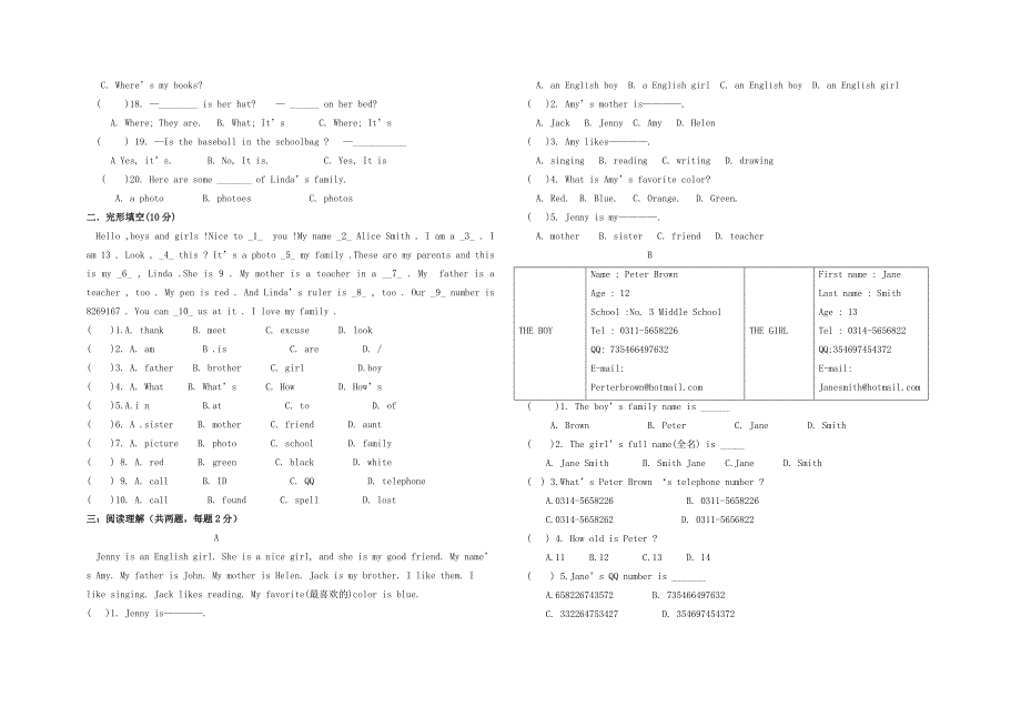 【精品】人教版新目标七年级上英语期中试题_第2页