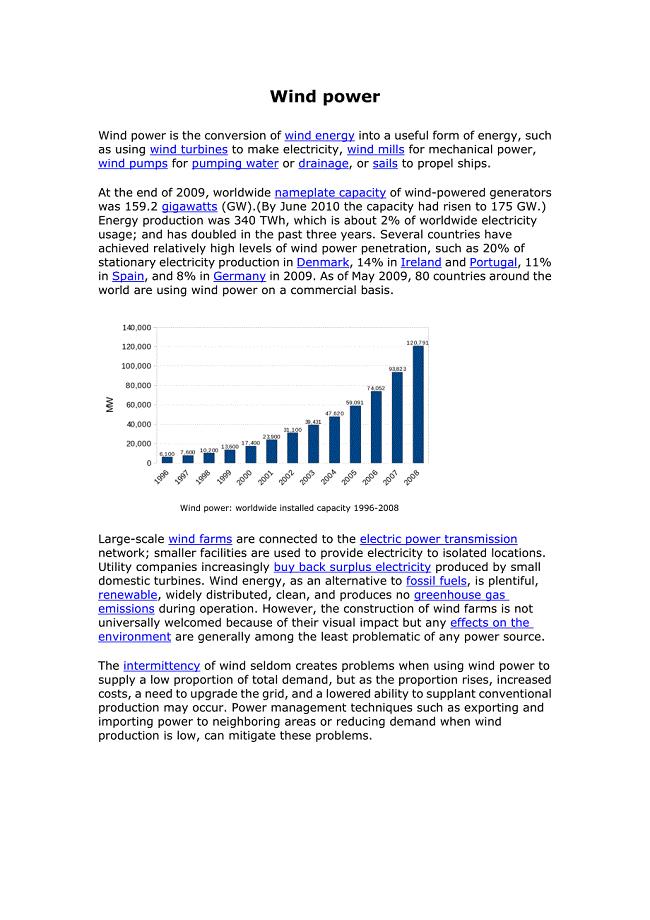 风能英文简介.doc