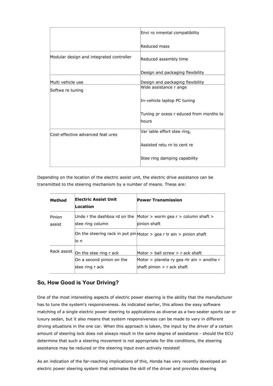 外文翻译--液压助力转向系统_第5页