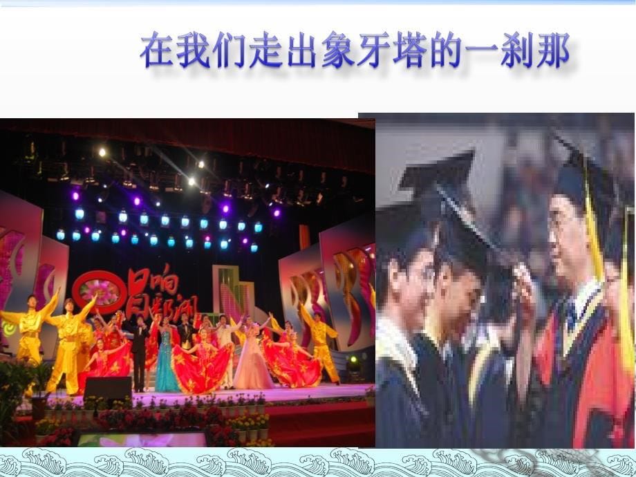 南昌航空大学11就业形势_第5页