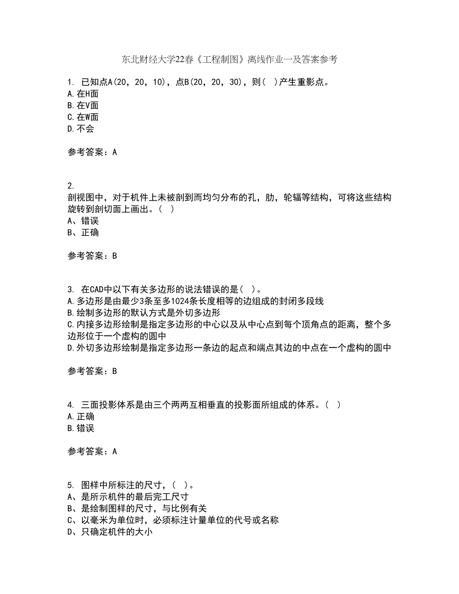 东北财经大学22春《工程制图》离线作业一及答案参考50_第1页