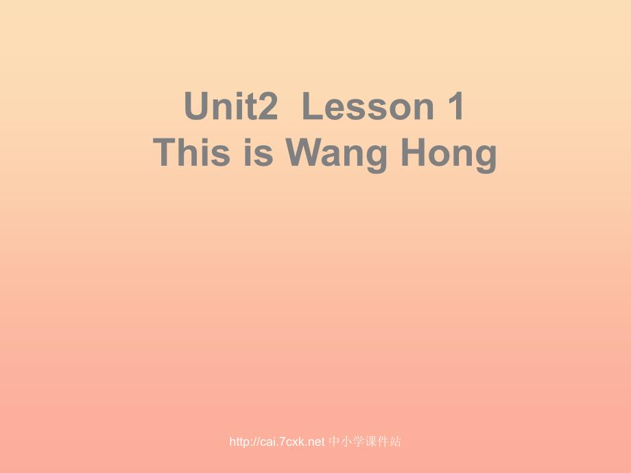 三年级英语上册Unit2Lesson1ThisisWangHong课件2鲁科版_第1页