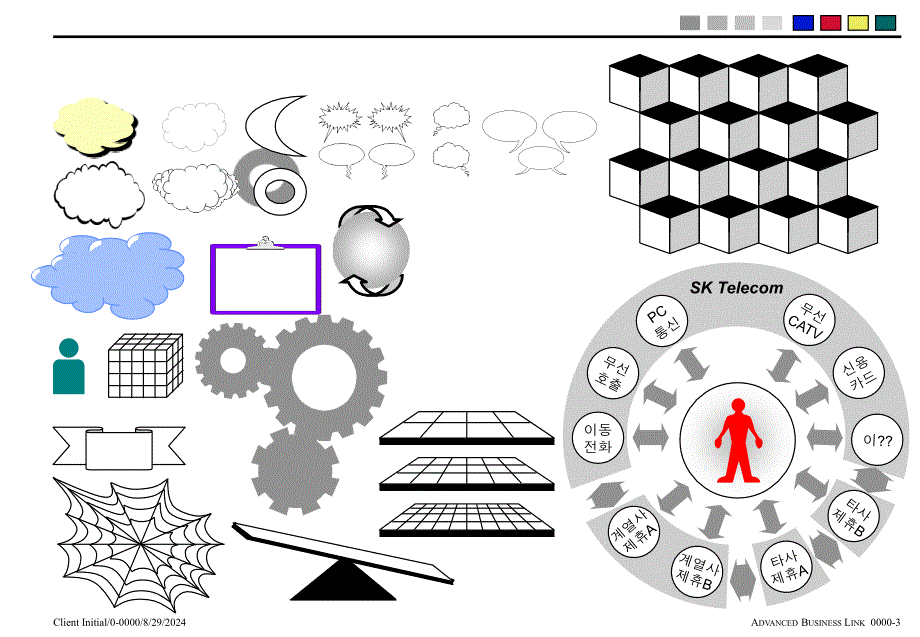 企业实用ppt图集_第3页