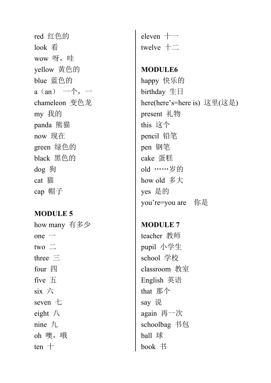 新外研版三年级起点三至五年级英语单词大全(带音标)_第2页