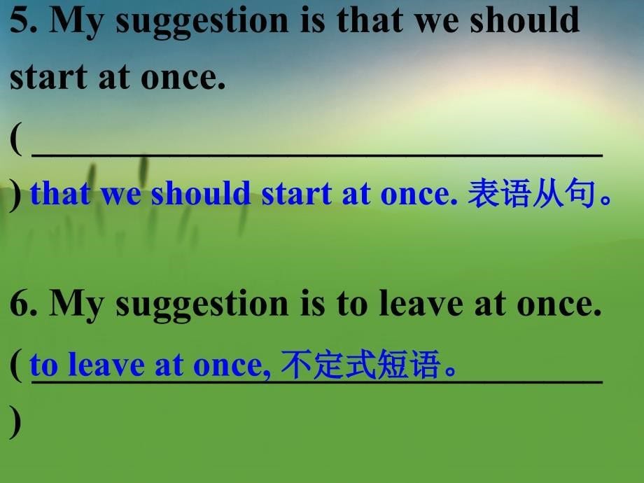 2句子成分II表语定语状语补_第5页