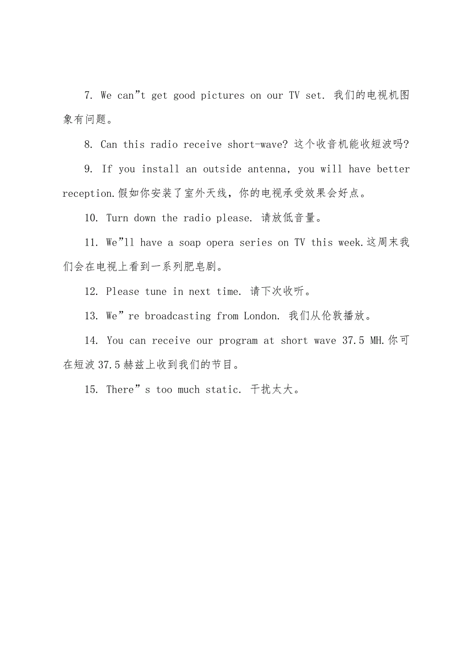 日常必备的英语口语【两篇】.docx_第3页