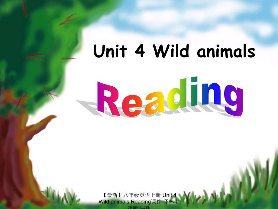 最新八年级英语上册Unit4WildanimalsReading课件译林牛津版课件_第1页