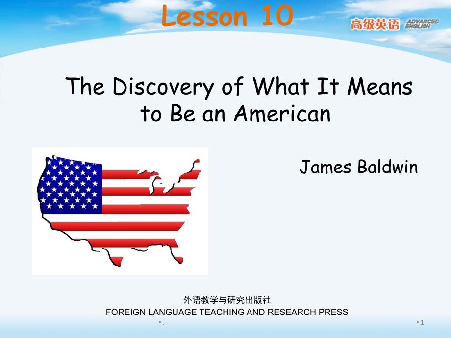 Lesson10.ThediscoveryofwhatitmeanstobeanAmerican课堂PPT_第1页