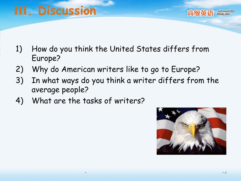 Lesson10.ThediscoveryofwhatitmeanstobeanAmerican课堂PPT_第4页