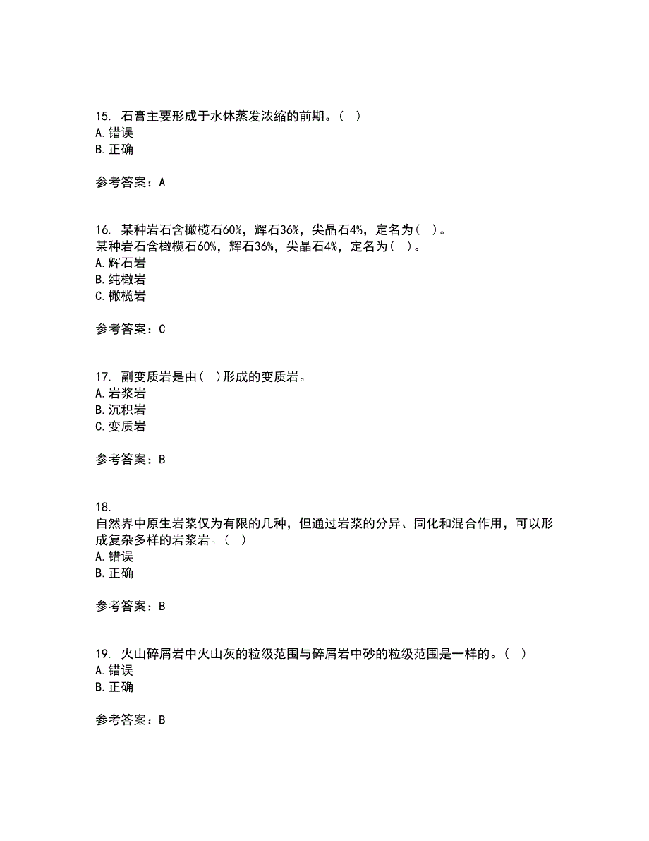 东北大学21秋《岩石学》在线作业二答案参考97_第4页