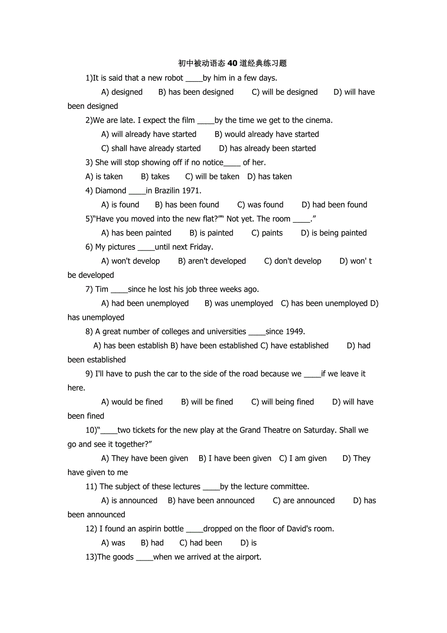 (完整版)被动语态题型.doc_第1页