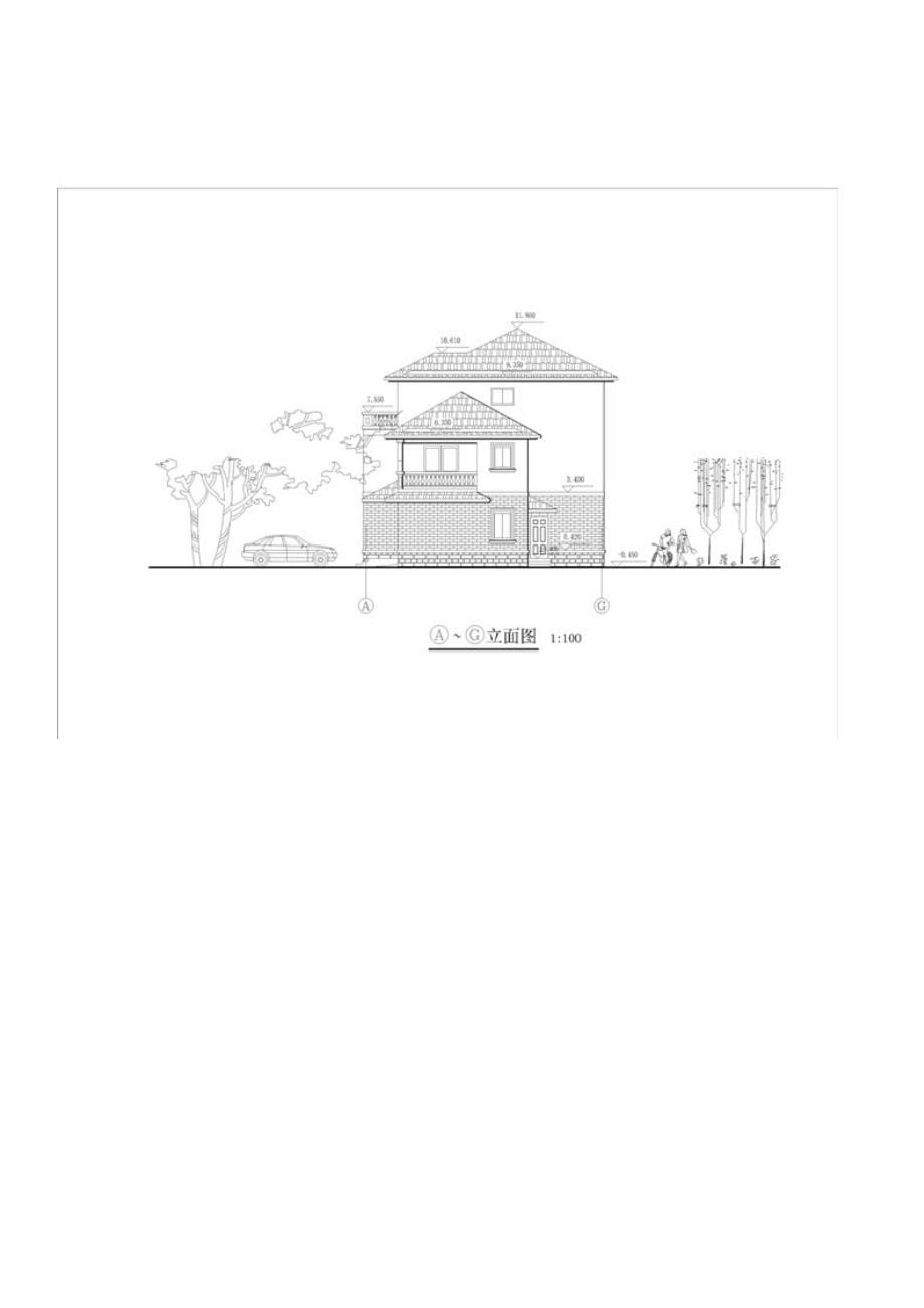 30万元以内乡村小别墅效果图、设计图.doc_第5页