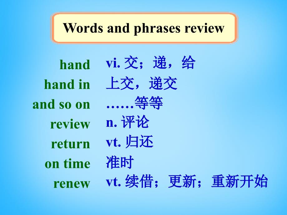 江苏省宿迁市泗洪县育才实验学校八年级英语下册 Unit 4 A good read P3 Grammar课件 新版牛津版_第2页