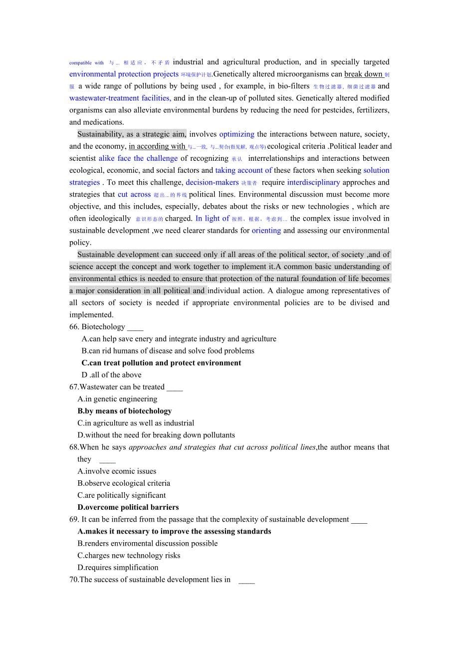 医学考博英语历年真题及答案及词汇2003.doc_第5页