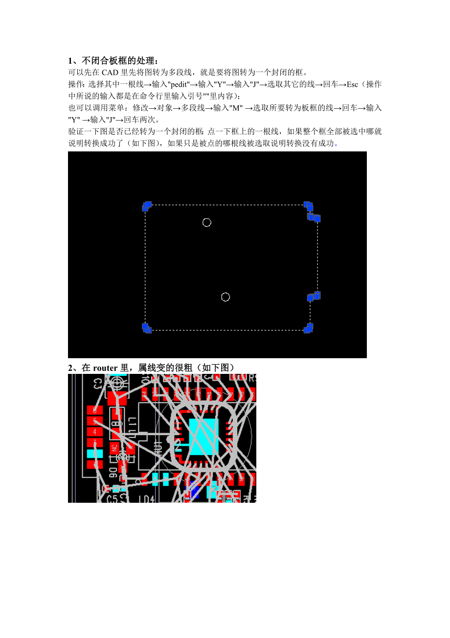 常见问题总汇.doc_第1页