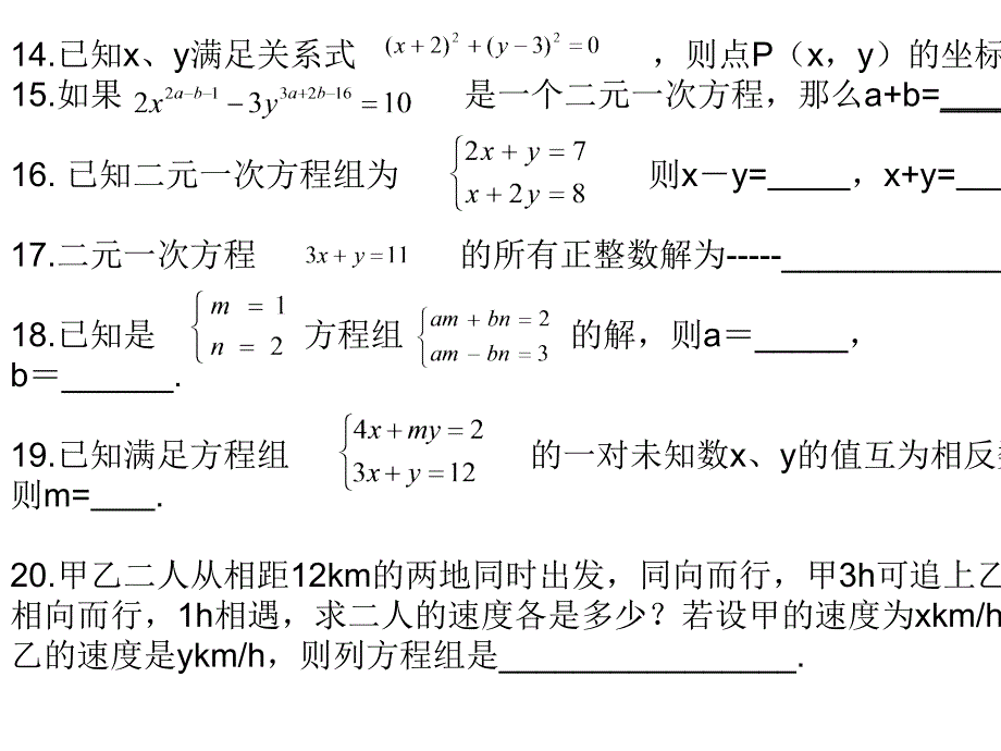 演示文稿1 (33)_第3页