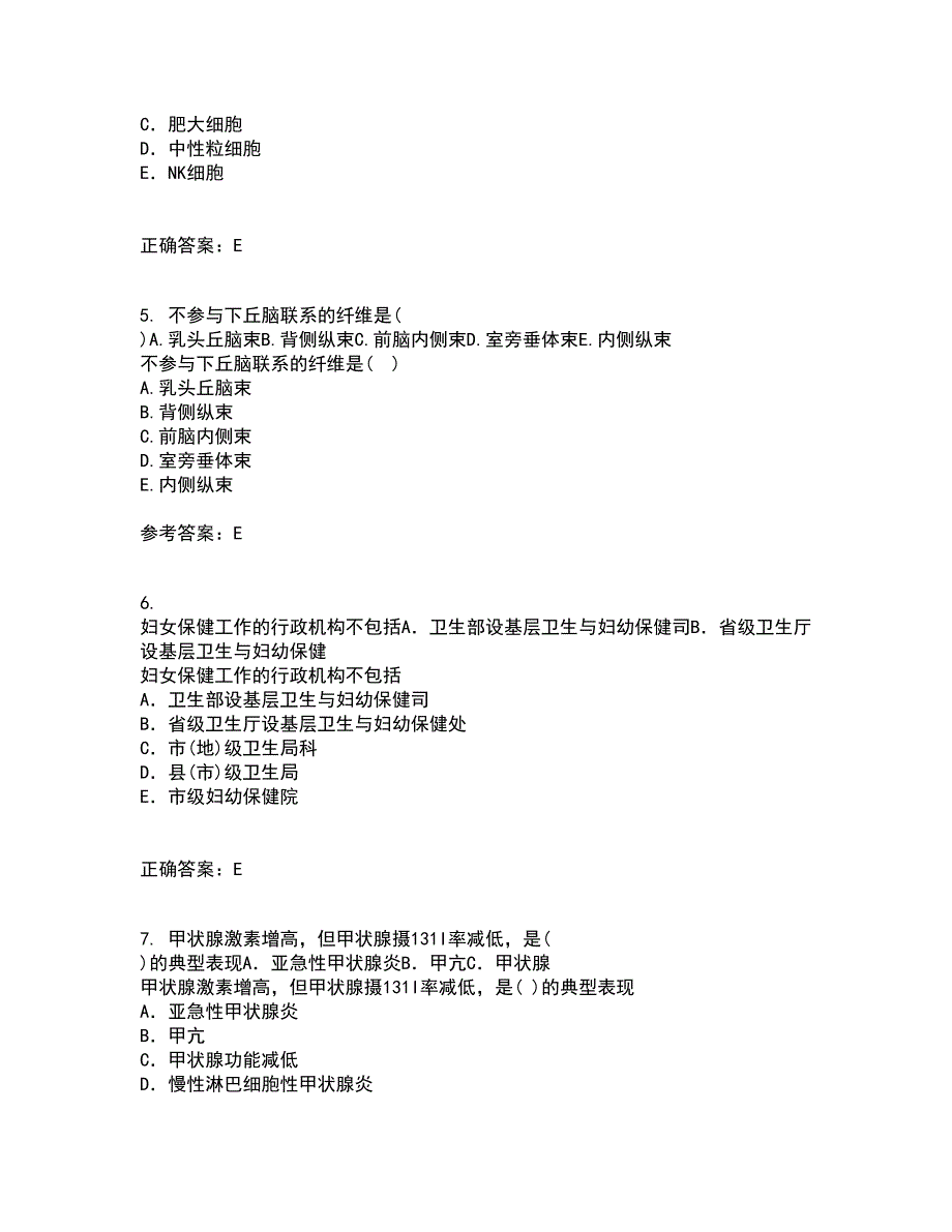 中国医科大学21春《医学科研方法学》在线作业三满分答案50_第2页