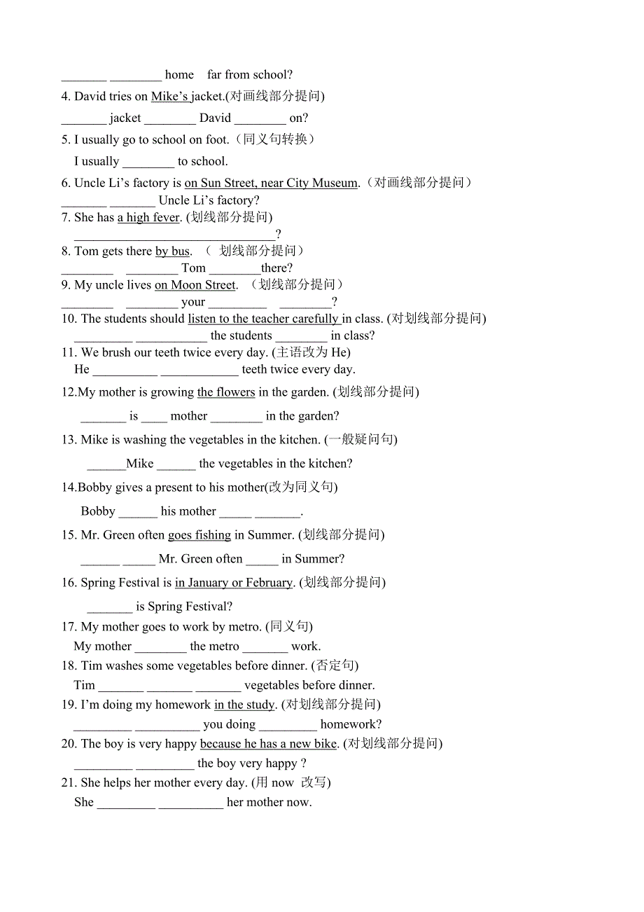 五下英语期末复习专项练习_第2页